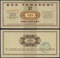 2 dolary 1.10.1969, seria Em 0072374, znak wodny