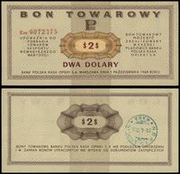 2 dolary 1.10.1969, seria Em 0072375, znak wodny