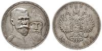 rubel 1913, Petersburg, wybite na 300 lecie dyna