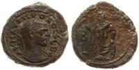 Rzym Kolonialny, tetradrachma bilonowa, 276-277