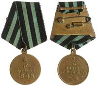 medal "Za zdobycie Królewca" (Königsbergu), stro