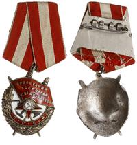 Order Czerwonego Sztandaru (Красного Знамени) II