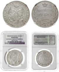 rubel 1844 СПБ КБ, Petersburg, moneta w pudełku 