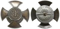 II Rzeczpospolita 1918-1939, odznaka pamiątkowa 9 Pułku Strzelców Konnych kopia