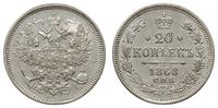 Rosja, 20 kopiejek, 1868 СПБ - НI