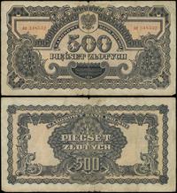 500 złotych 1944, "OBOWIĄZKOWYM", seria AH, nume