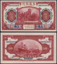 10 yuanów 01.10.1914, seria SB-C, numeracja 8563