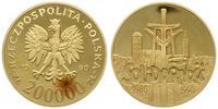 200.000 złotych 1990, Warszawa, 10 - lat Solidar