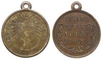 medal za wojnę rosyjsko turecką 1877-1878, Aw: K
