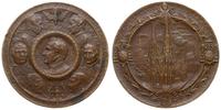 Stany Zjednoczone Ameryki (USA), medal poświęcony utworzeniu przez papieża Piusa VII w roku 1808 diecezji w Nowym Yorku, 1908 r,