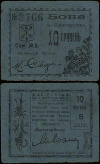 Ukraina, 10 grywien = 5 karbowańców, ważne do 01.02.1920