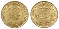 10 guldenów 1913, Utrecht, złoto 6.72 g, bardzo 