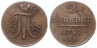 Rosja, 2 kopiejki, 1799/EM