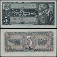5 rubli 1938, seria Пр 072854, Nieświezy prawy d