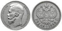rubel 1898 АГ, Petersburg, srebro, Bitkin 43, Ka