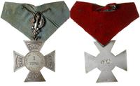 II Rzeczpospolita 1918-1939, odznaka I Premia - Bractwo Strzeleckie Wyrzysk, 1923