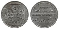 2 kopiejki 1916/A, Berlin, żelazo, Bitkin 4, Jae