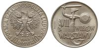 10 złotych 1965, Warszawa, VII Wieków Warszawy /