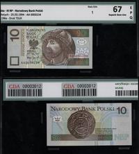 10 złotych (banknot z początową serią i numeracj