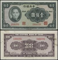 100 yuanów 1941, seria HG, numeracja 331775, zgi