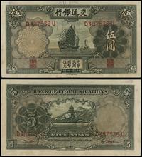 5 yuanów 1935, seria D-U, numeracja 487536, drob