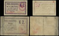 Galicja, zestaw: bon na 1 koronę, bon na 2 korony, 1919