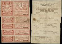 Galicja, zestaw: 5 x 1 korona, 5.06.1919