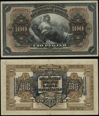 100 rubli 1918 (1920), seria АИ, numeracja 86881