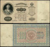 100 rubli 1898, seria KK, numeracja 060180 podpi