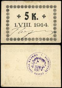 5 kopiejek 1.08.1914, stempel na stronie odwrotn