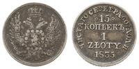 Polska, 15 kopiejek = 1 złoty, 1835 M-W