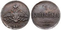 1 kopiejka 1831 ЕМ ФХ, Jekaterinburg, Bitkin 516