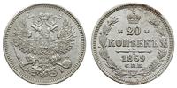 20 kopiejek 1869 СПБ - НI, Petersburg, bardzo ła