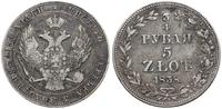 3/4 rubla = 5 złotych 1838, Warszawa, po piątej 