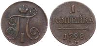 1 kopiejka 1798 EM, Jekaterinburg, patyna, Bitki