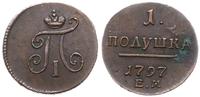 1 połuszka 1797 EM, Jekaterynburg, rzadka i ładn