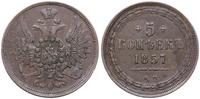 5 kopiejek 1857/ E.M., Jekaterinburg, bardzo ład