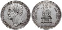 rubel 1859, Petersburg, moneta pamiątkowa wybita