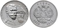 rubel 1913 BC, Petersburg, 300-lecie panowania d