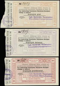 dawny zabór rosyjski, bony na 5, 10 i 50 kopiejek, 15.09.1914