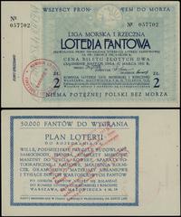 Polska, kwit wartości 2 złote na ciągnienie 31.03.1931