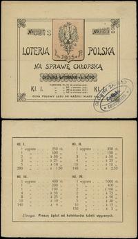 Polska, los wartości 50 kopiejek na ciągnienia od dnia 10.11.1915