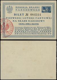 Polska, los wartości 2 złote na ciągnięcie 29.11.1924