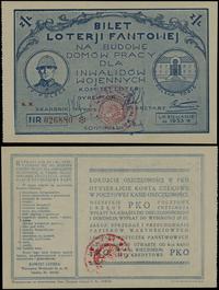 Polska, los wartości 1 złoty na ciągnięcie w 1925 r.