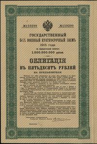 Rosja, 5 1/2 % obligacja na 50 rubli, 1915