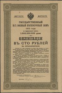 Rosja, 5 1/2 % obligacja na 100 rubli, 1915