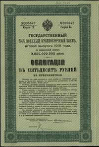 Rosja, 5 1/2 % obligacja na 50 rubli, 1916