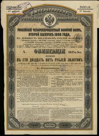 Rosja, 4% obligacja na 125 rubli złotem = 500 franków, 1890