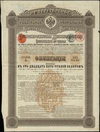 Rosja, 4% obligacja na 125 rubli złotem = 500 franków, 1889