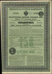 Rosja, 3 1/2 % list zastawny na 150 rubli = 400 franków, 1897